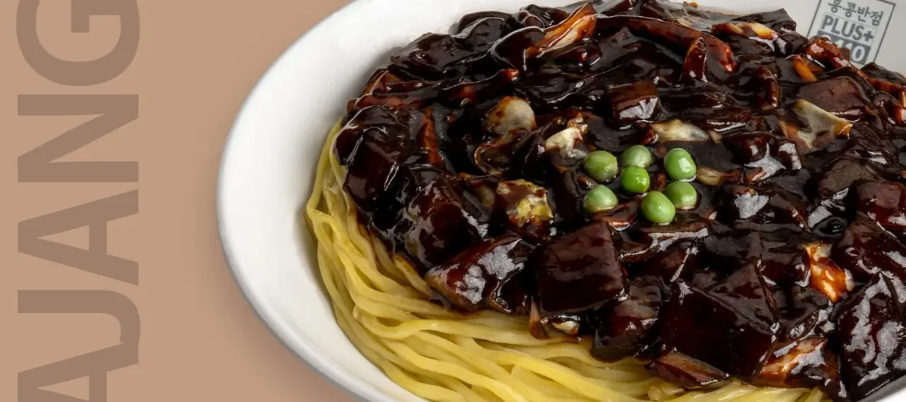 BookNoFees: Restaurant – Paik's Noodle – Amsterdam – Paik's Noodle, foto 1