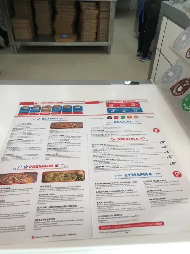 BookNoFees: Snackbar – Domino's – Athens – Domino's, foto 3