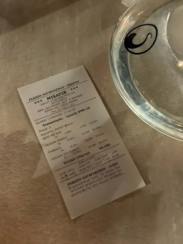 BookNoFees: Restaurant – Misafir – Athens – Gast, foto 2