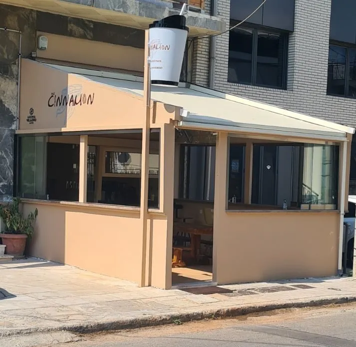 BookNoFees: Café – Red Cinnamon – Athens – Rode kaneel, foto 1