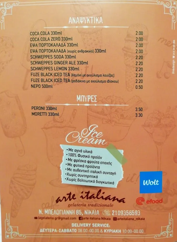 BookNoFees: IJs – Arte italiana – Athens – Italiaanse kunst, foto 2